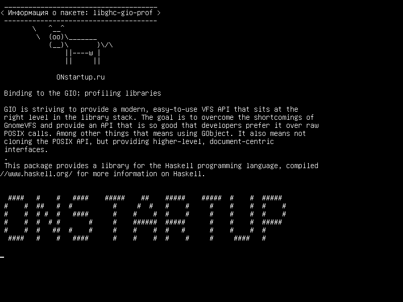 libghc-gio-prof — Привязка к GIO; профилирующие библиотеки