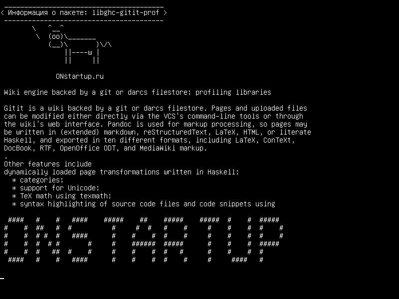 libghc-gitit-prof — Wiki-движок, поддерживаемый git или darcs filestore; профилирующие библиотеки