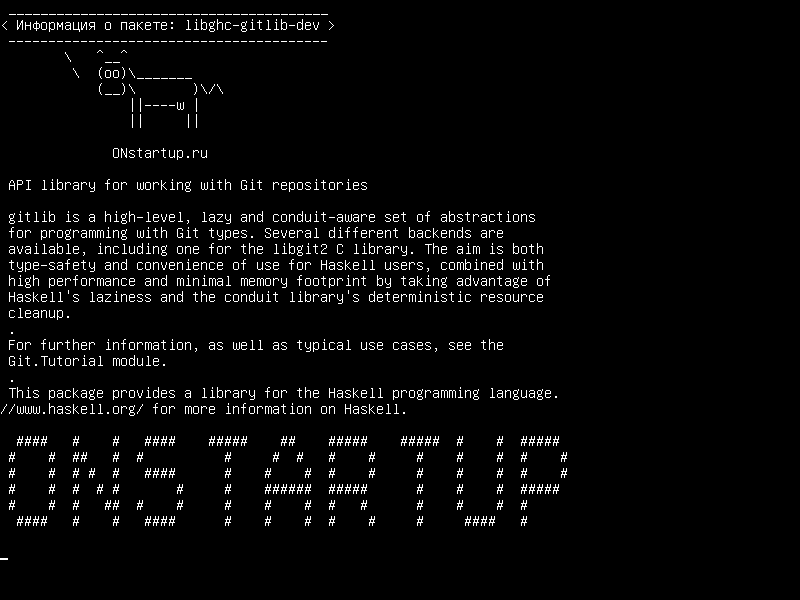 libghc-gitlib-dev — Библиотека API для работы с репозиториями Git