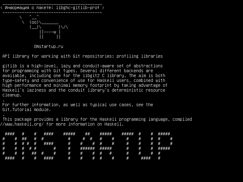 libghc-gitlib-prof — Библиотека API для работы с репозиториями Git; профилирующие библиотеки