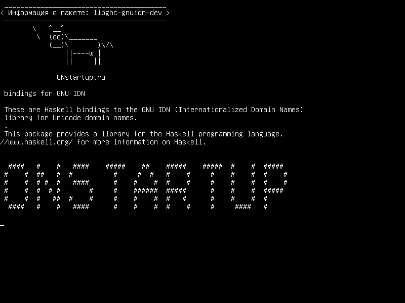 libghc-gnuidn-dev — привязки для GNU IDN