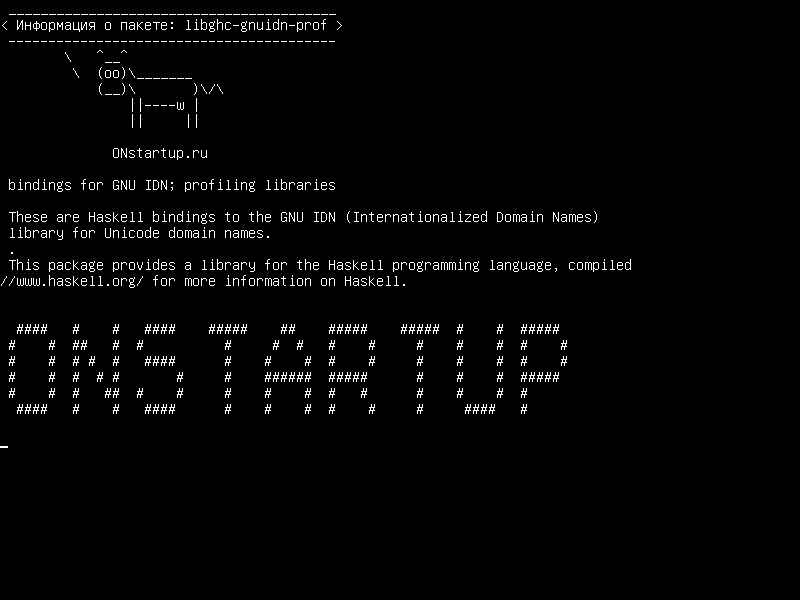 libghc-gnuidn-prof — привязки для GNU IDN; профилирующие библиотеки