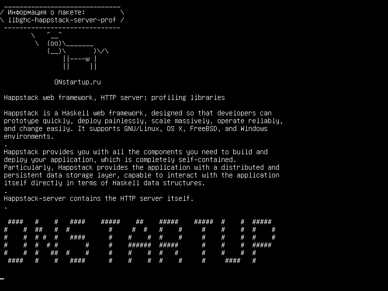 libghc-happstack-server-prof — Веб-инфраструктура Happstack, HTTP-сервер; профилирующие библиотеки