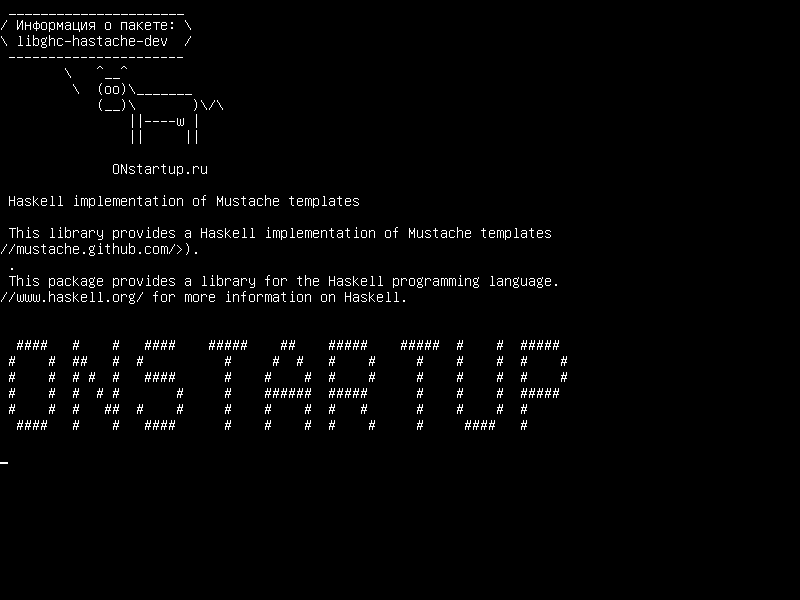 libghc-hastache-dev — Внедрение шаблонов Mustache в Haskell
