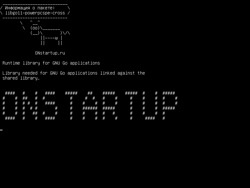libgo11-powerpcspe-cross — Библиотека времени выполнения для приложений GNU Go