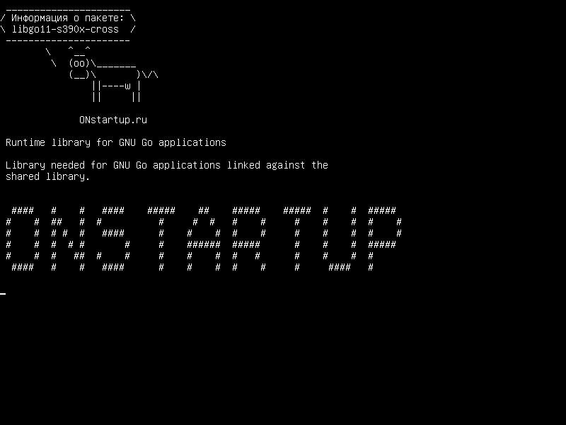 libgo11-s390x-cross — Библиотека времени выполнения для приложений GNU Go