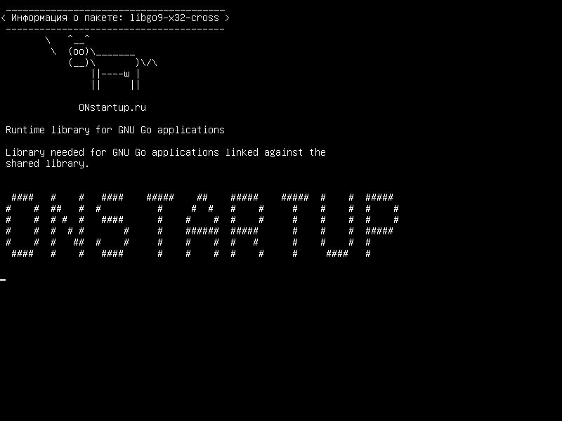 libgo9-x32-cross — Библиотека времени выполнения для приложений GNU Go
