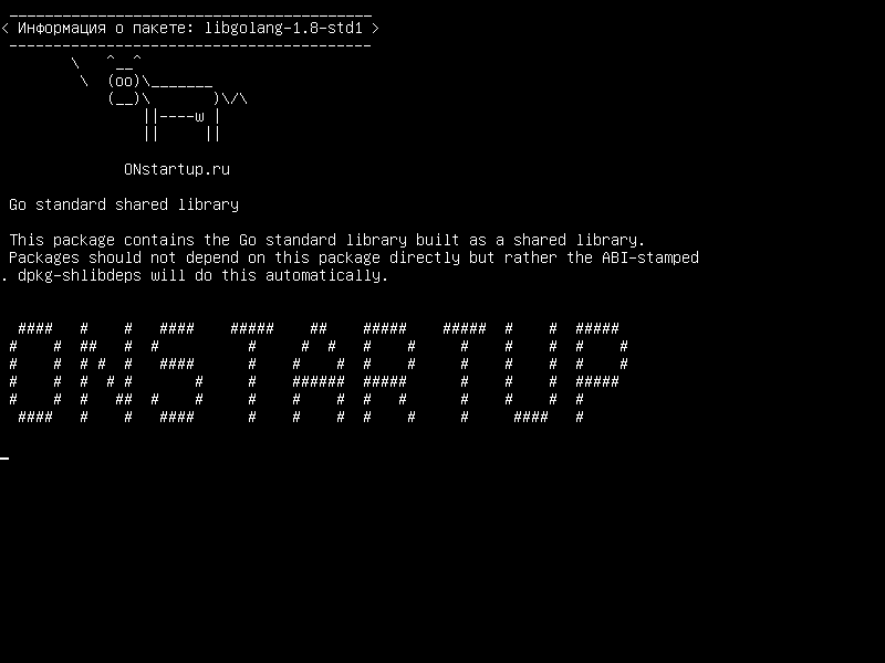 libgolang-1.8-std1 — Перейти к стандартной разделяемой библиотеке