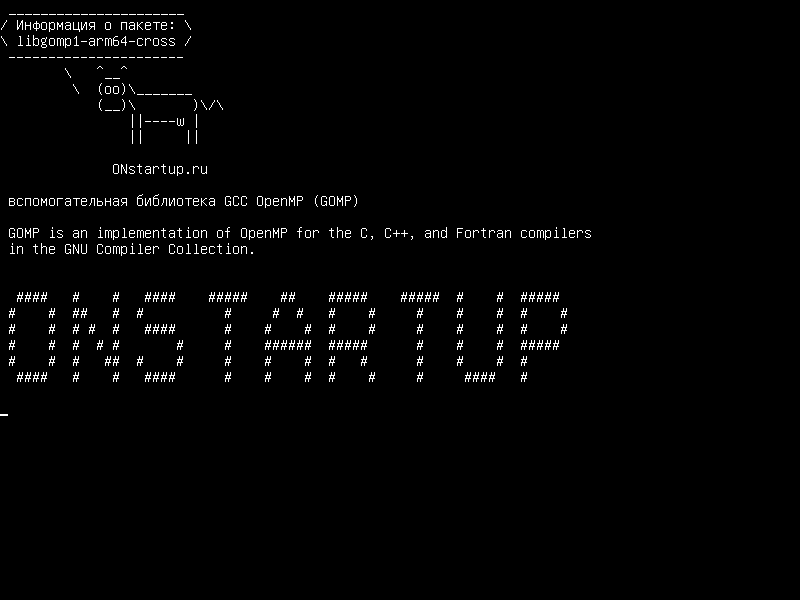 libgomp1-arm64-cross — Библиотека поддержки GCC OpenMP (GOMP)