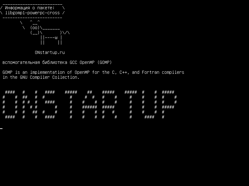 libgomp1-powerpc-cross — Библиотека поддержки GCC OpenMP (GOMP)