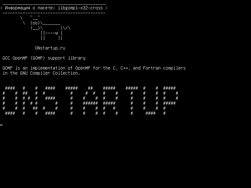 libgomp1-x32-cross — Библиотека поддержки GCC OpenMP (GOMP)