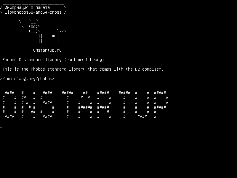 libgphobos68-amd64-cross — Стандартная библиотека Phobos D (библиотека времени выполнения)