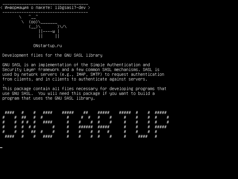 libgsasl7-dev — Файлы разработки для библиотеки GNU SASL