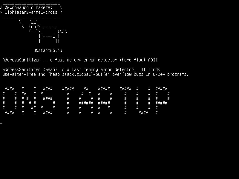 libhfasan2-armel-cross — AddressSanitizer - детектор ошибок быстрой памяти (жесткий диск ABI)