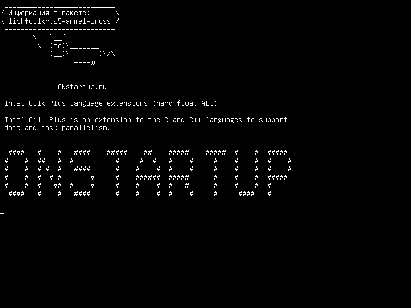 libhfcilkrts5-armel-cross — Расширения языка Intel Cilk Plus (жесткий диск ABI)