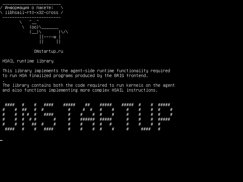 libhsail-rt0-x32-cross — Библиотека времени выполнения HSAIL