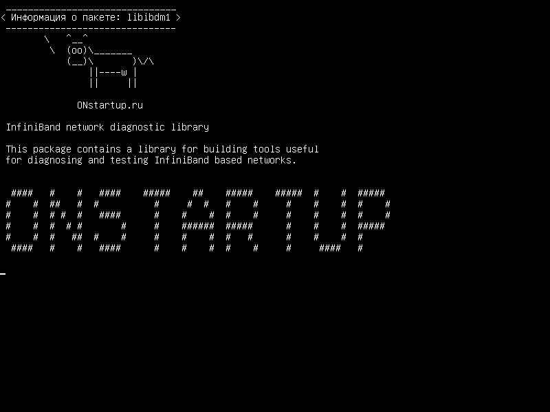 libibdm1 — Сетевая диагностическая библиотека InfiniBand