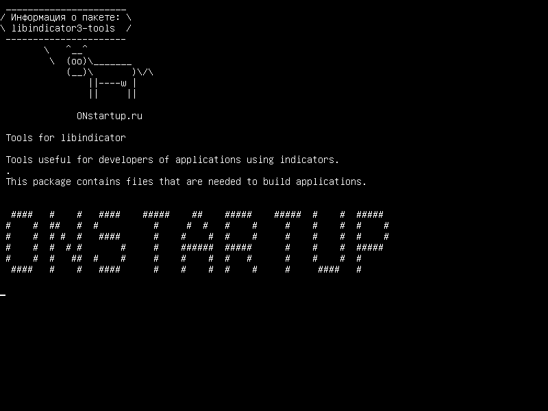 libindicator3-tools — Инструменты для libindicator