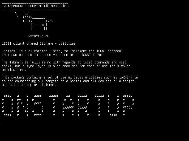 libiscsi-bin — Общая библиотека клиентов iSCSI - утилиты