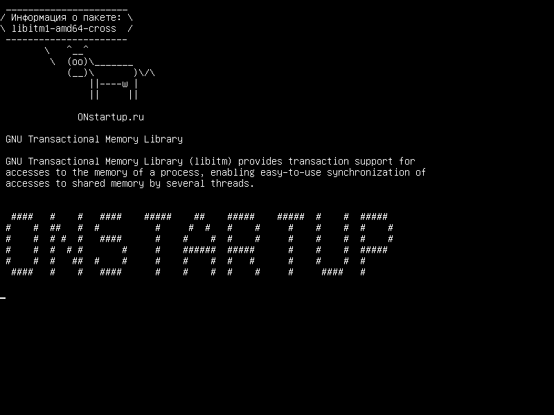 libitm1-amd64-cross — Библиотека транзакционной памяти GNU