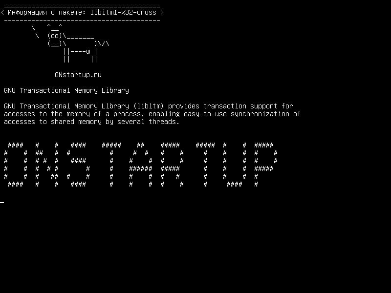 libitm1-x32-cross — Библиотека транзакционной памяти GNU
