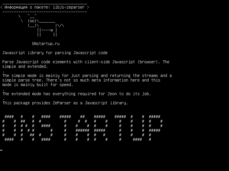 libjs-zeparser — Библиотека Javascript для разбора кода Javascript