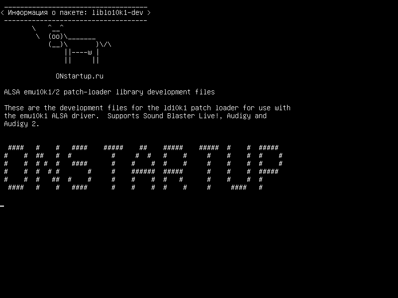 liblo10k1-dev — Файлы разработки библиотеки патчей-загрузчиков ALSA emu10k1/2