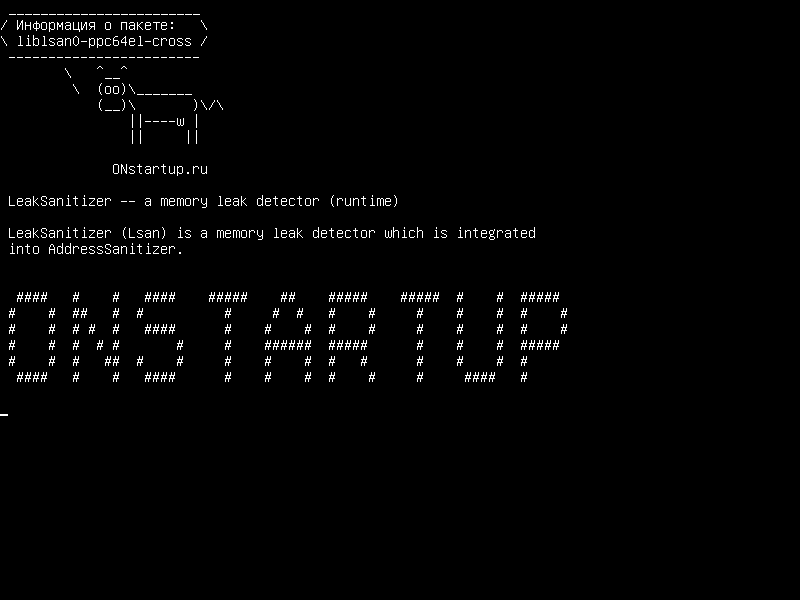 liblsan0-ppc64el-cross — LeakSanitizer - детектор утечки памяти (время выполнения)