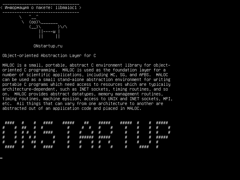 libmaloc1 — Объектно-ориентированный уровень абстракции для C