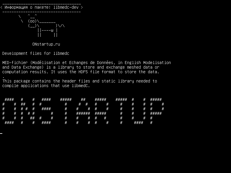 libmedc-dev — Файлы разработки для libmedc