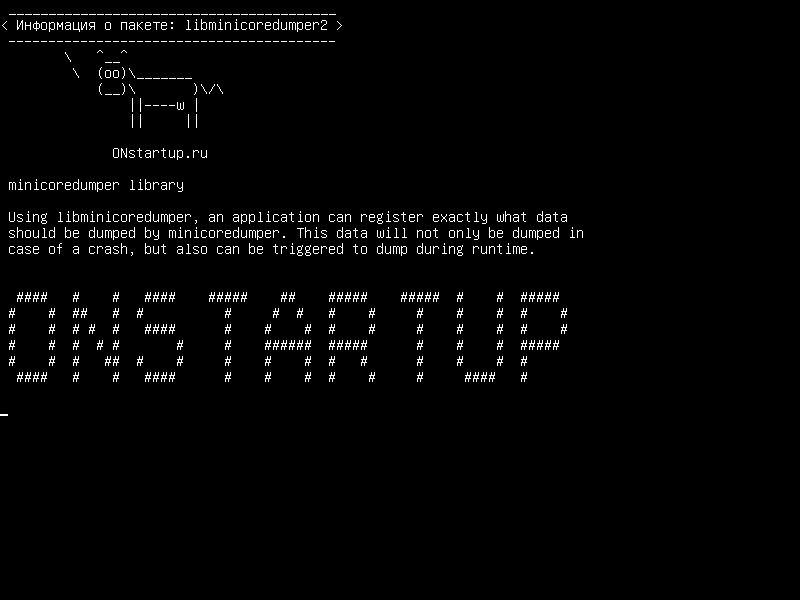 libminicoredumper2 — библиотека minicoredumper