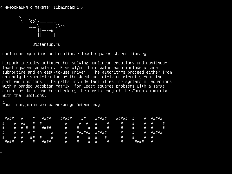 libminpack1 — нелинейные уравнения и нелинейная библиотека наименьших квадратов