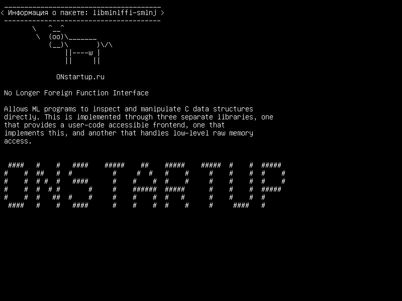libmlnlffi-smlnj — Отсутствие расширенного интерфейса внешней функции