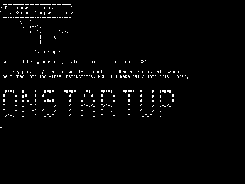 libn32atomic1-mips64-cross — библиотека поддержки, предоставляющая встроенные функции __atomic (n32)