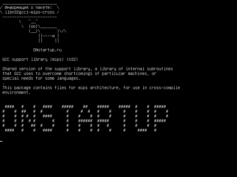 libn32gcc1-mips-cross — Библиотека поддержки GCC (n32)