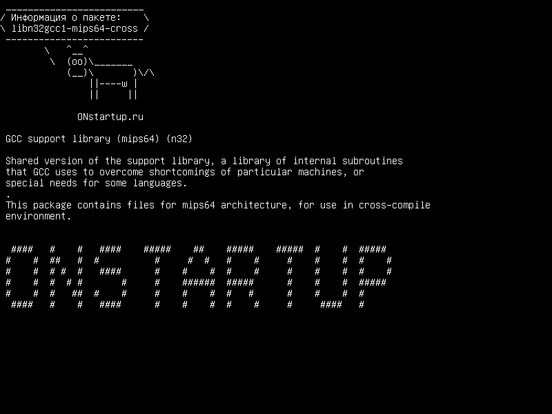 libn32gcc1-mips64-cross — Библиотека поддержки GCC (n32)