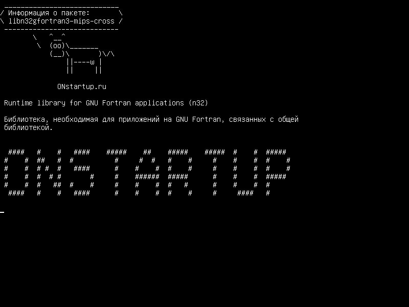 libn32gfortran3-mips-cross — Библиотека времени выполнения для приложений GNU Fortran (n32)