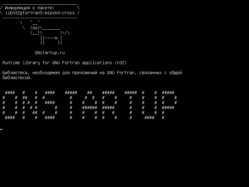 libn32gfortran3-mips64-cross — Библиотека времени выполнения для приложений GNU Fortran (n32)