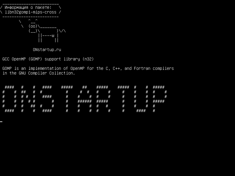 libn32gomp1-mips-cross — Библиотека поддержки GCC OpenMP (GOMP) (n32)
