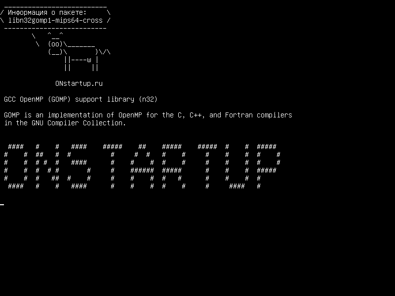 libn32gomp1-mips64-cross — Библиотека поддержки GCC OpenMP (GOMP) (n32)