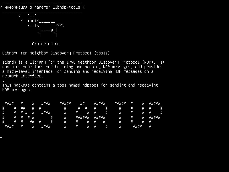 libndp-tools — Библиотека для протокола обнаружения соседей (инструменты)