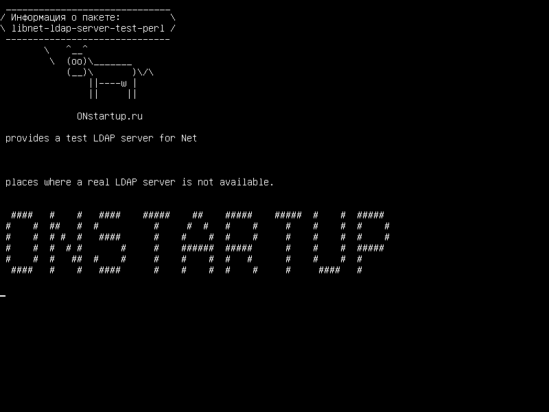 libnet-ldap-server-test-perl — предоставляет тестовый сервер LDAP для тестирования Net :: LDAP