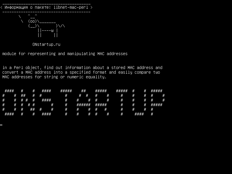 libnet-mac-perl — модуль для представления и управления MAC-адресами
