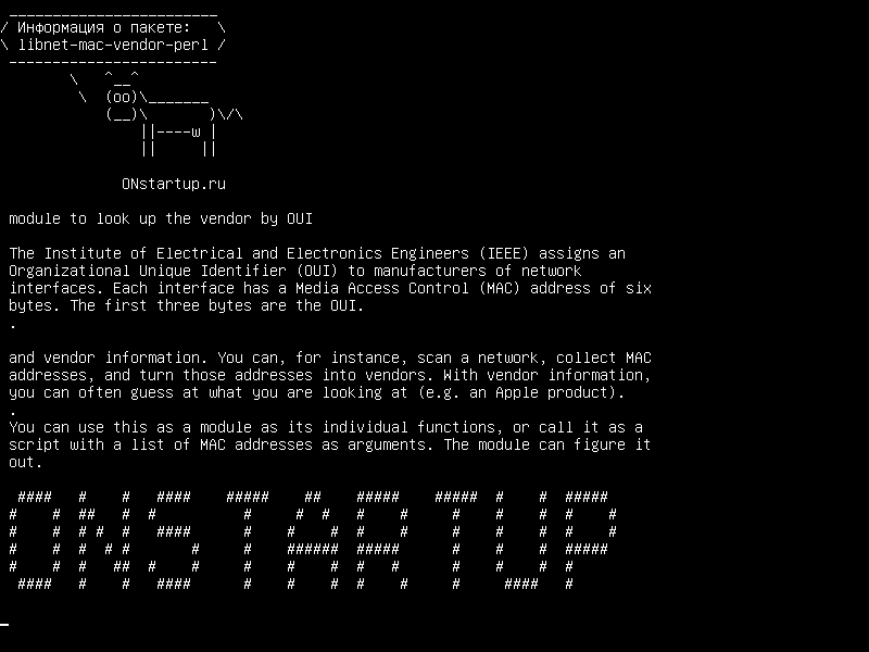 libnet-mac-vendor-perl — модуль для поиска поставщика по OUI