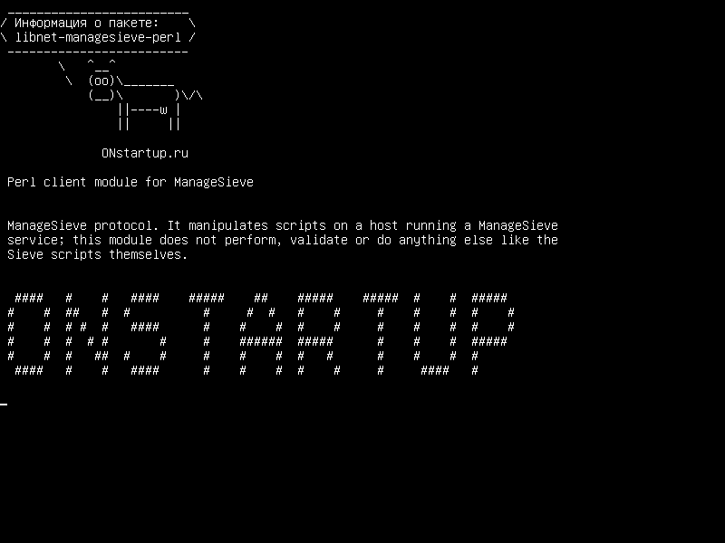 libnet-managesieve-perl — Клиентский модуль Perl для ManageSieve