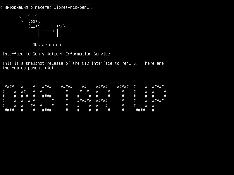 libnet-nis-perl — Интерфейс к сетевой информационной службе Sun