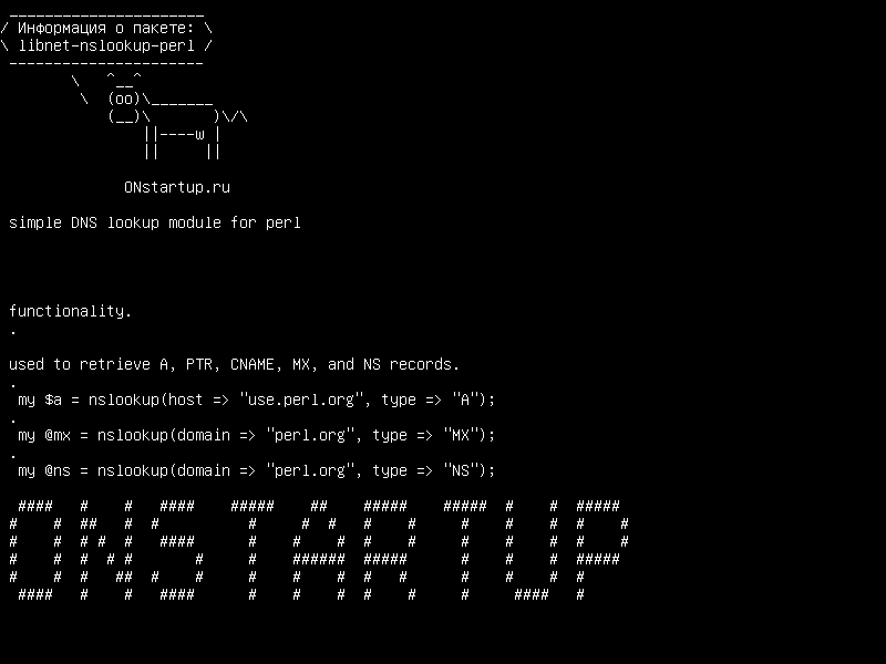 libnet-nslookup-perl — простой модуль поиска DNS для perl
