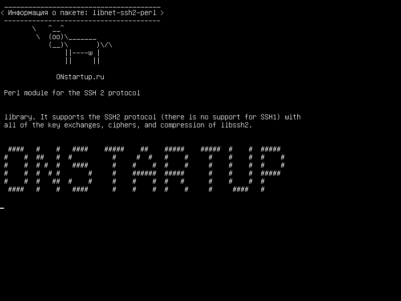 libnet-ssh2-perl — Модуль Perl для протокола SSH 2