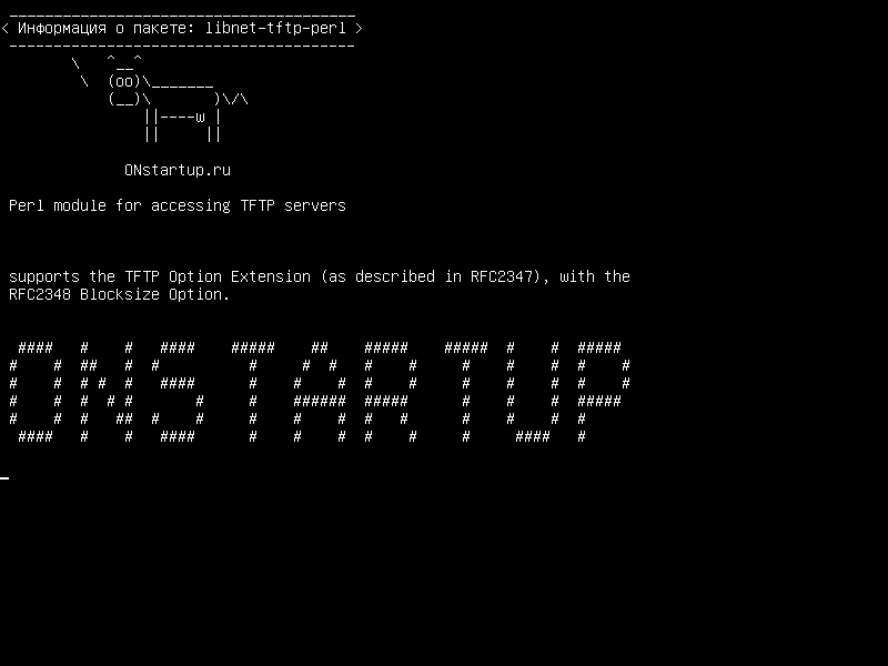 libnet-tftp-perl — Модуль Perl для доступа к TFTP-серверам