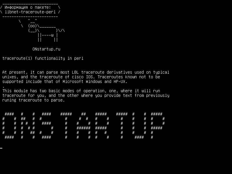 libnet-traceroute-perl — Функция traceroute (1) в perl